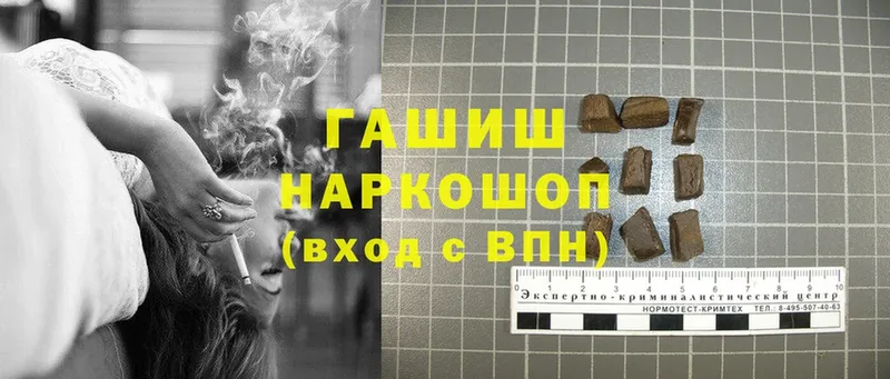 ГАШ hashish  цена   Верхнеуральск 