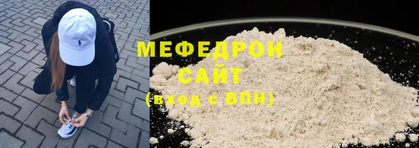 ECSTASY Бронницы